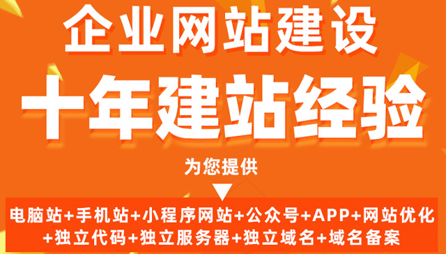 甘果云建站平臺(tái)-網(wǎng)站建設(shè)-網(wǎng)站制作公司